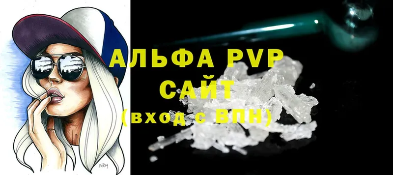 Alpha PVP крисы CK  купить наркотики сайты  Крымск 