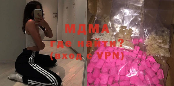 альфа пвп VHQ Бронницы