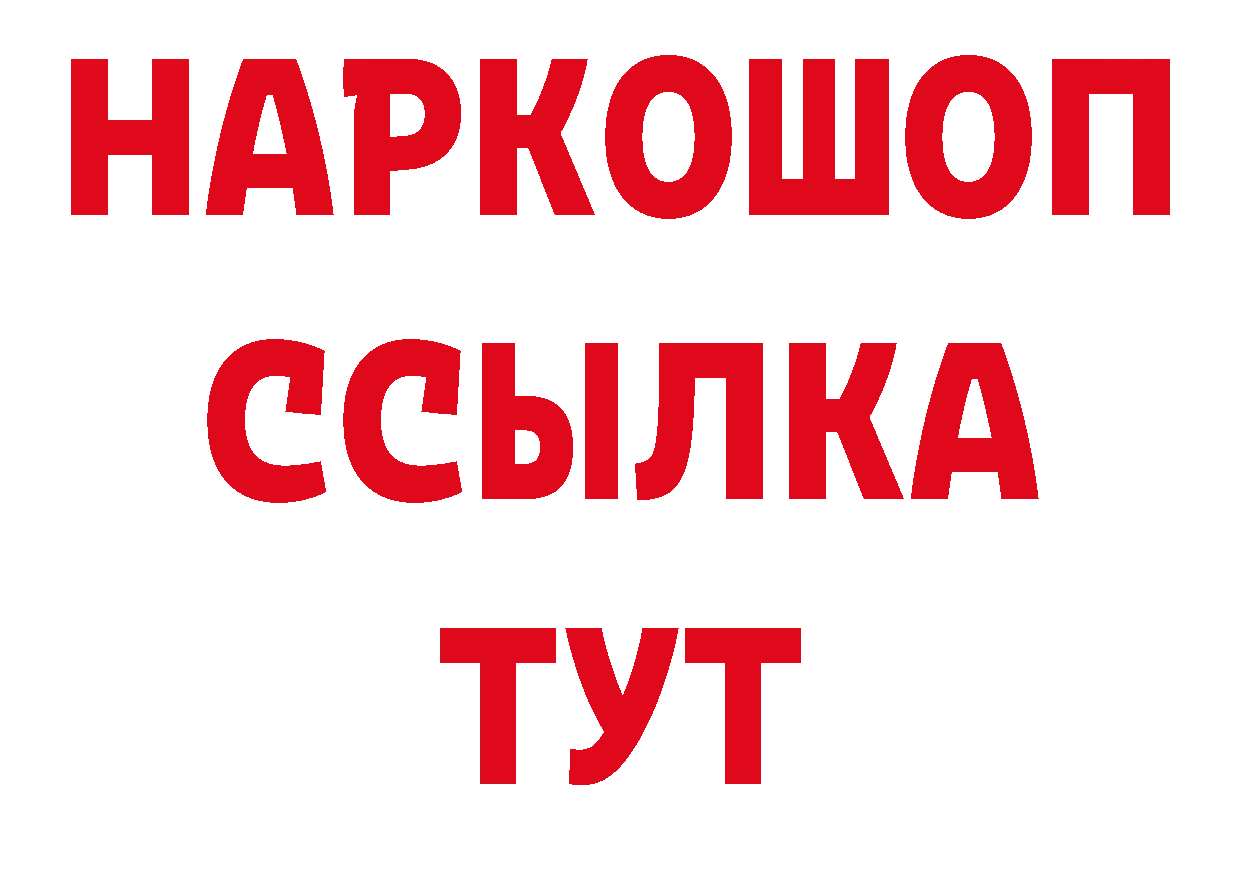 Метадон кристалл рабочий сайт нарко площадка гидра Крымск