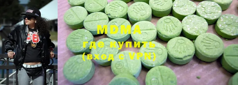 MDMA кристаллы  Крымск 